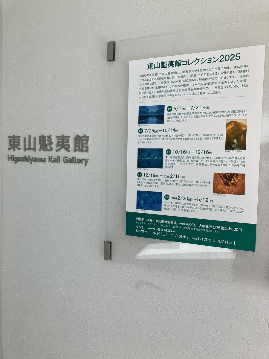 渡部 真理子 Mariko Watanabe tweet media