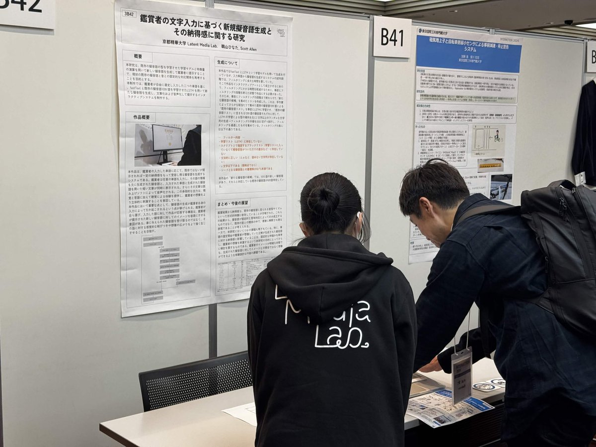 LatentMediaLab's tweet photo. 2026年3月3日-5日に行われた「インタラクション2026」にて、2期生（現4年生）の足立侑享咲さん 、新田瑞希さん、鵜山ひなたさん、3期生（現3年生）の本田光さんがデモ展示を行いました。
お越しくださった皆様ならびに議論していただいた皆様に厚く御礼申し上げます。

 #インタラクション2026 https://t.co/c6AH6QlntZ