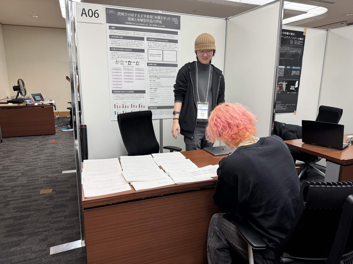 LatentMediaLab's tweet photo. 2026年3月3日-5日に行われた「インタラクション2026」にて、2期生（現4年生）の足立侑享咲さん 、新田瑞希さん、鵜山ひなたさん、3期生（現3年生）の本田光さんがデモ展示を行いました。
お越しくださった皆様ならびに議論していただいた皆様に厚く御礼申し上げます。

 #インタラクション2026 https://t.co/c6AH6QlntZ