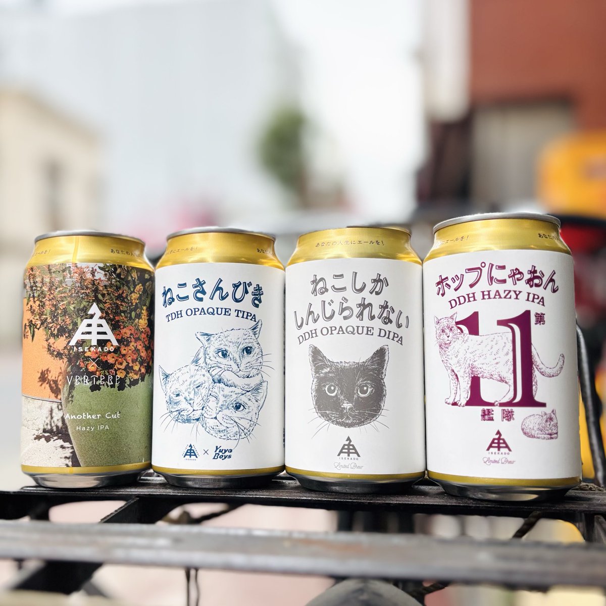 🌼#クラフトビール 入荷情報🐱 伊勢角屋麦酒 Another Cut｜Hazy IPA