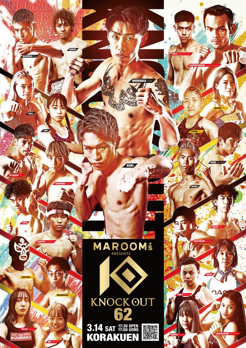 KNOCK OUT（ノックアウト）公式 tweet media