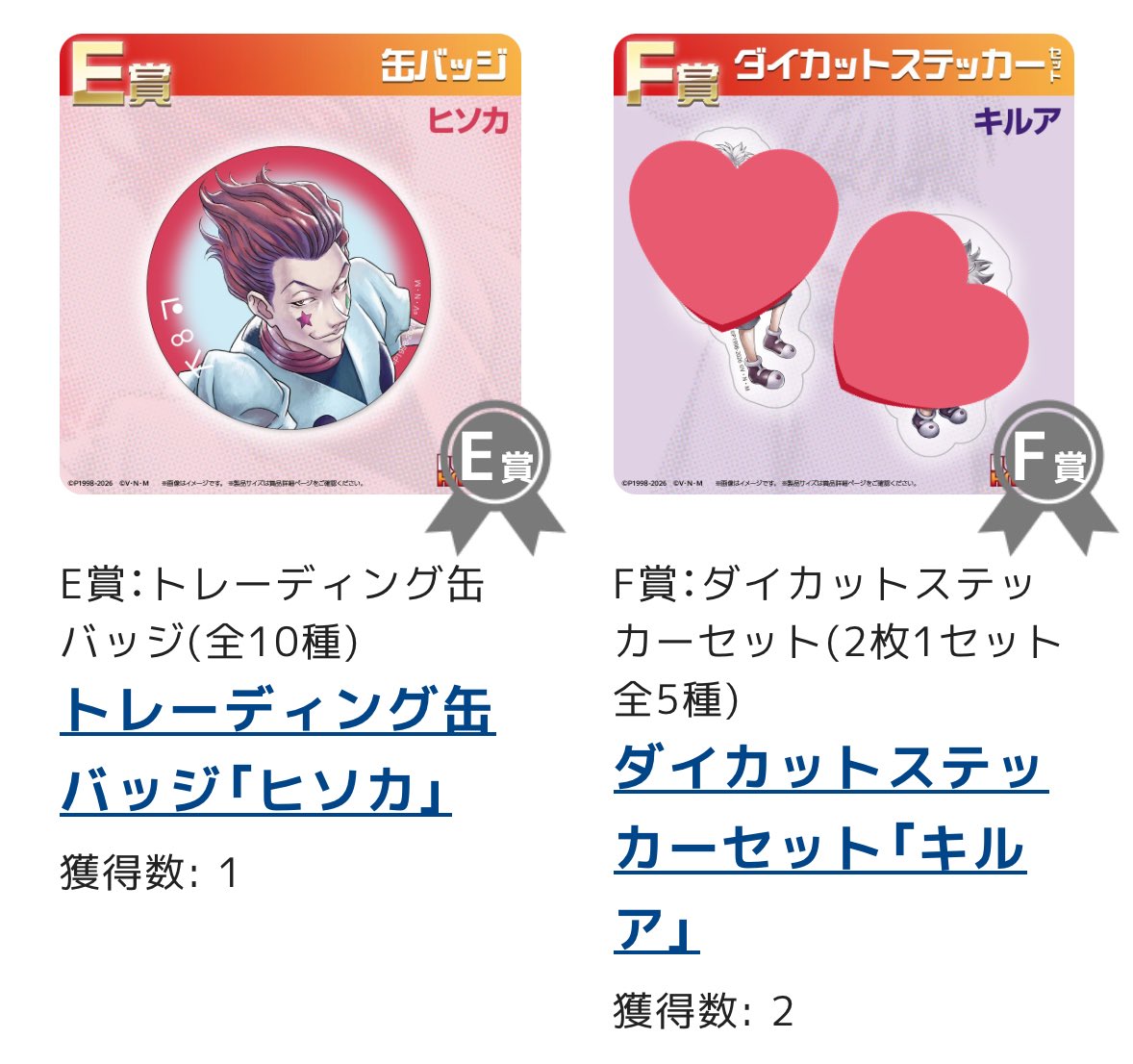 取引 tweet media