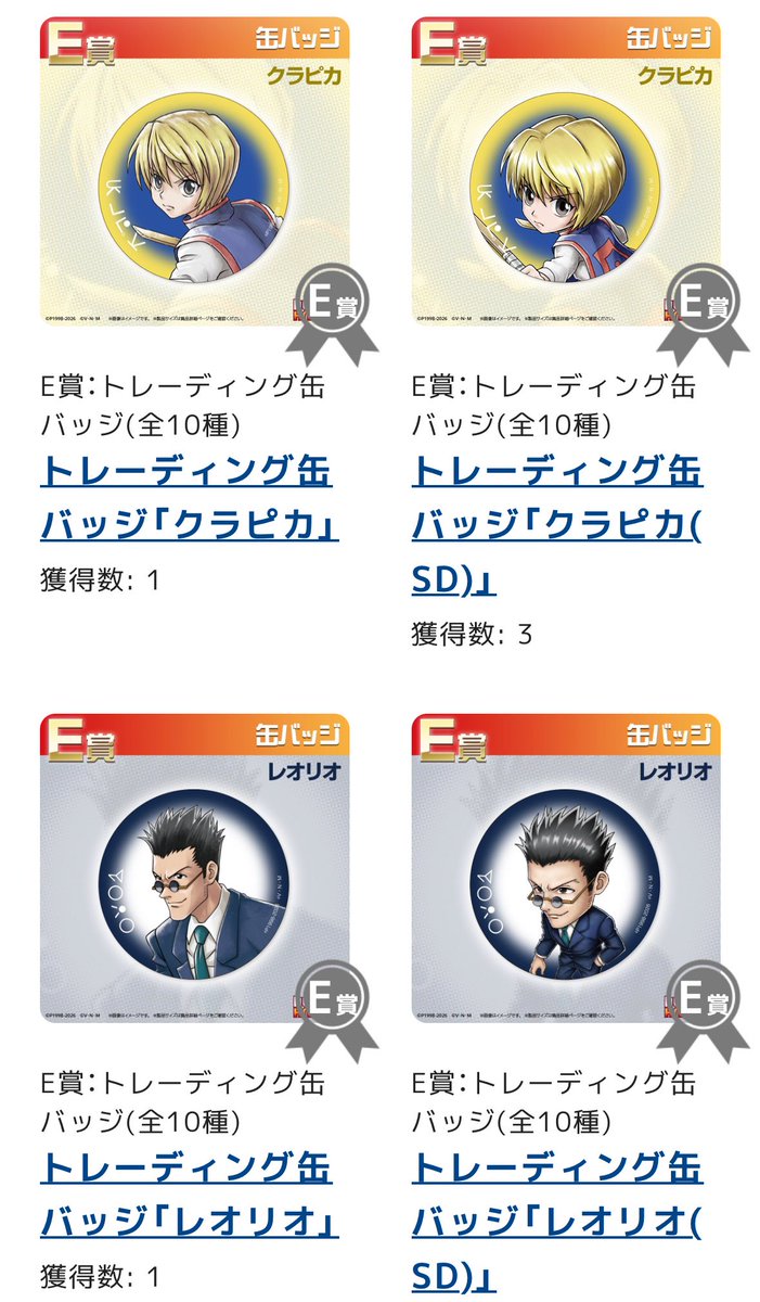 取引 tweet media
