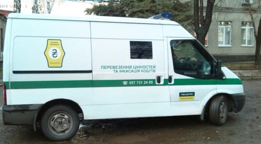 Z ústních výhružek k akcím. V Maďarsku bylo zadrženo ukrajinské vozidlo pro převoz peněz a cenností, které jelo na Ukrajinu z Rakouska. Incident už potvrdila ukrajinská národní banka. Spojení ukrajinské úřady se sedmi zaměstnanci Oschadbank podle ministra zahraničí Andrije Sybihy