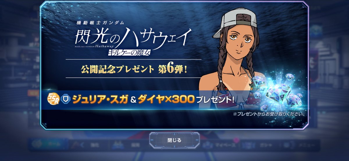 Post by \\にびろ！！//// on X: ふぁ