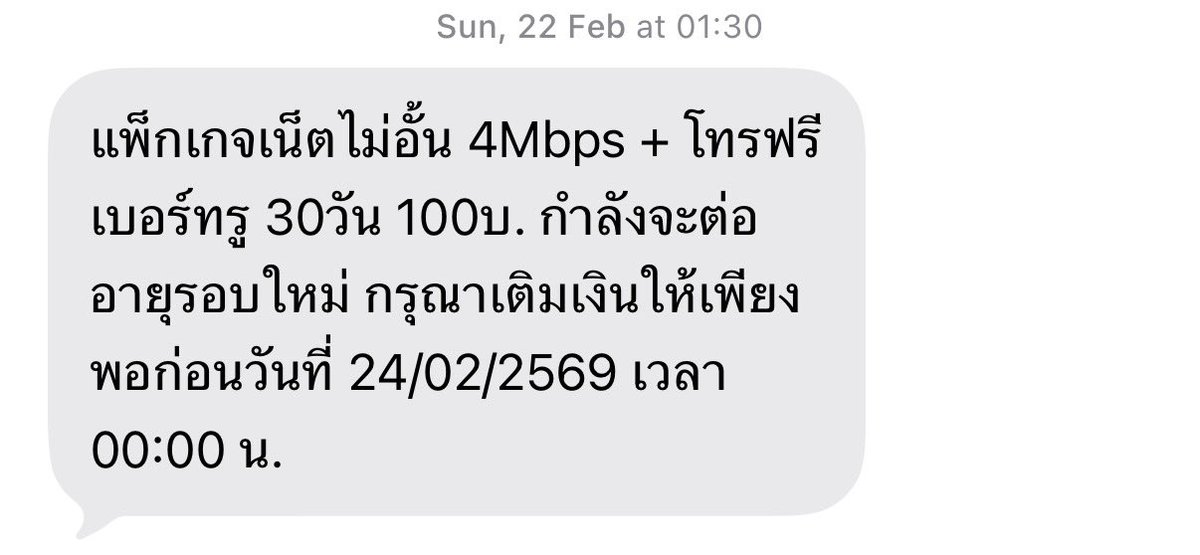 ・῾ เจลลี่เจค ✧. 🍥⌇ tweet media