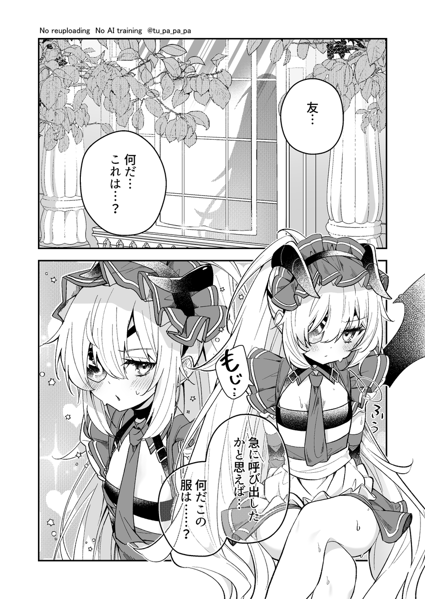 ｳﾜｰｰｰｰｰ!!!! tweet media