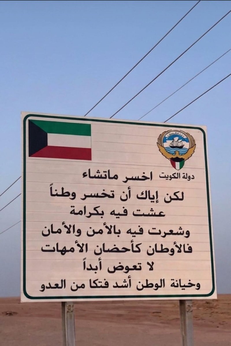 علي محمد الغنيم tweet media