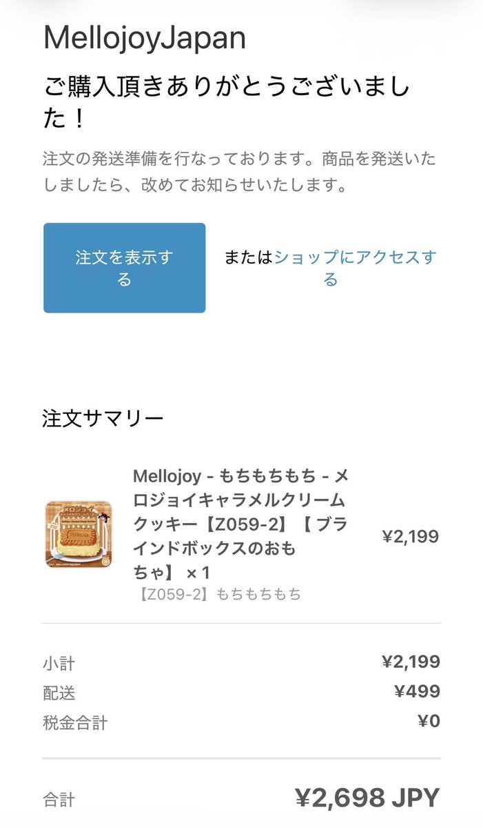 にくきゅーさん tweet media