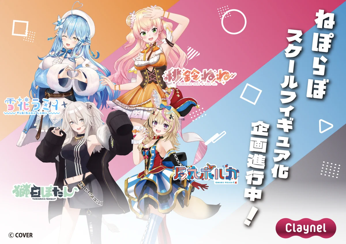 クレーネル on X: 