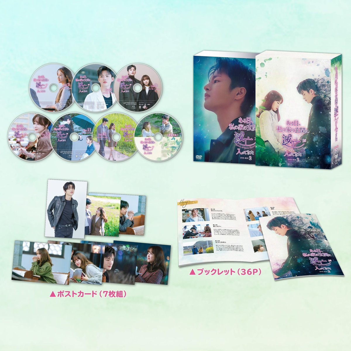 玄関のDVD今日から予約できたんだっけ❓U-NEXTで予約するのかな🤔
加入してないけど😅
どーしょっかな😂
#ソイングク　#서인국
#ある日私の家の玄関に滅亡が入ってきた