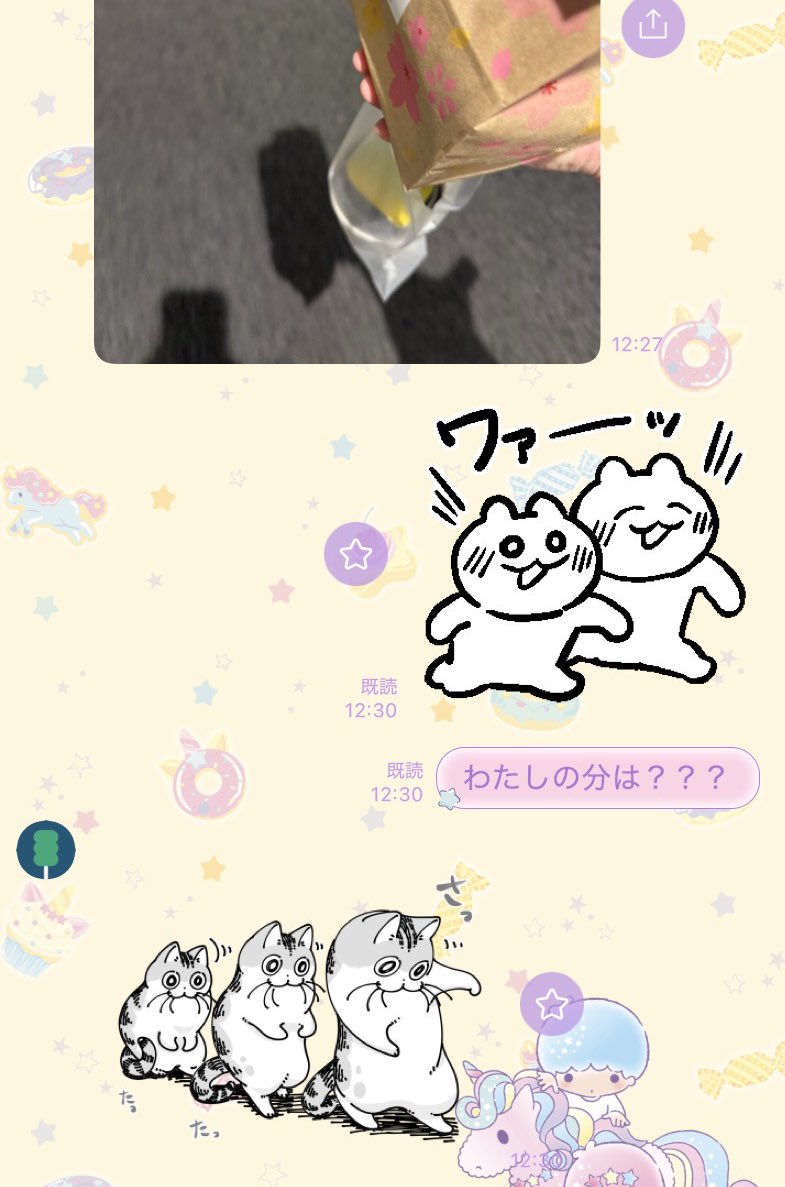は?????????? 