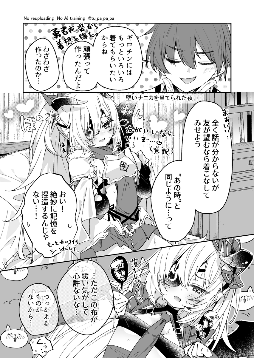 ｳﾜｰｰｰｰｰ!!!! tweet media