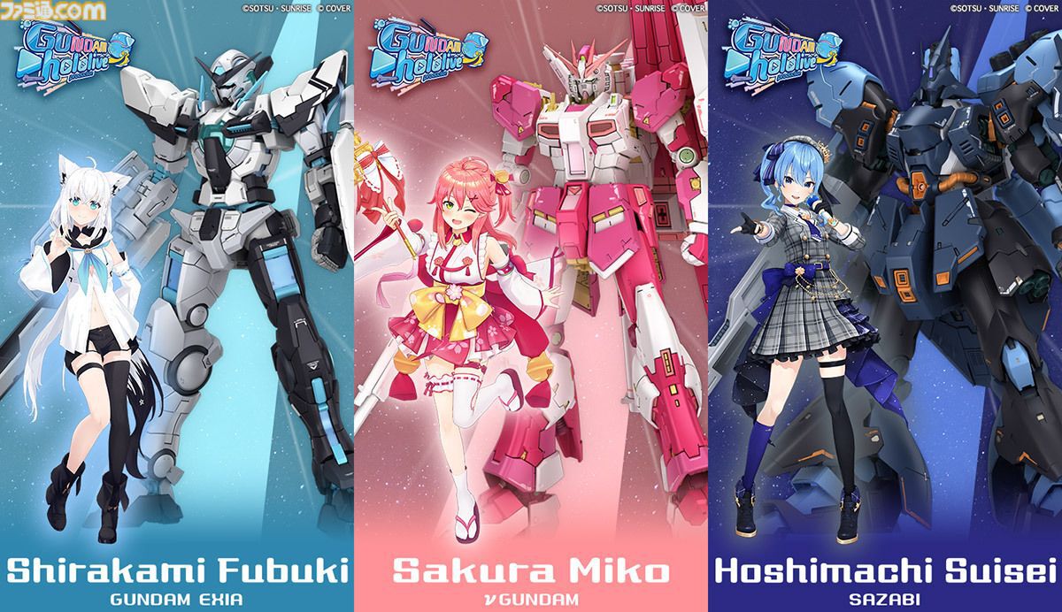 ホロライブ×ガンダムのコラボMS第1弾公開。みこめっとがνガンダム