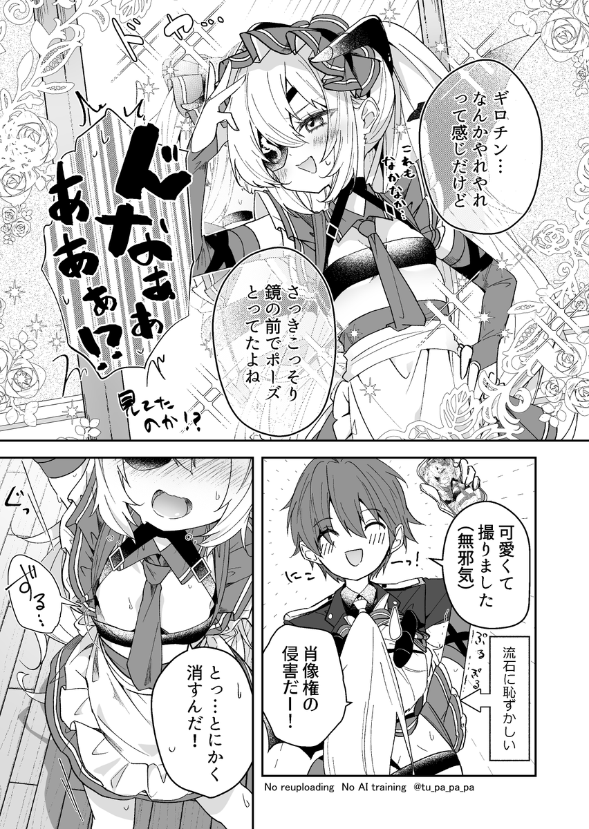 ｳﾜｰｰｰｰｰ!!!! tweet media