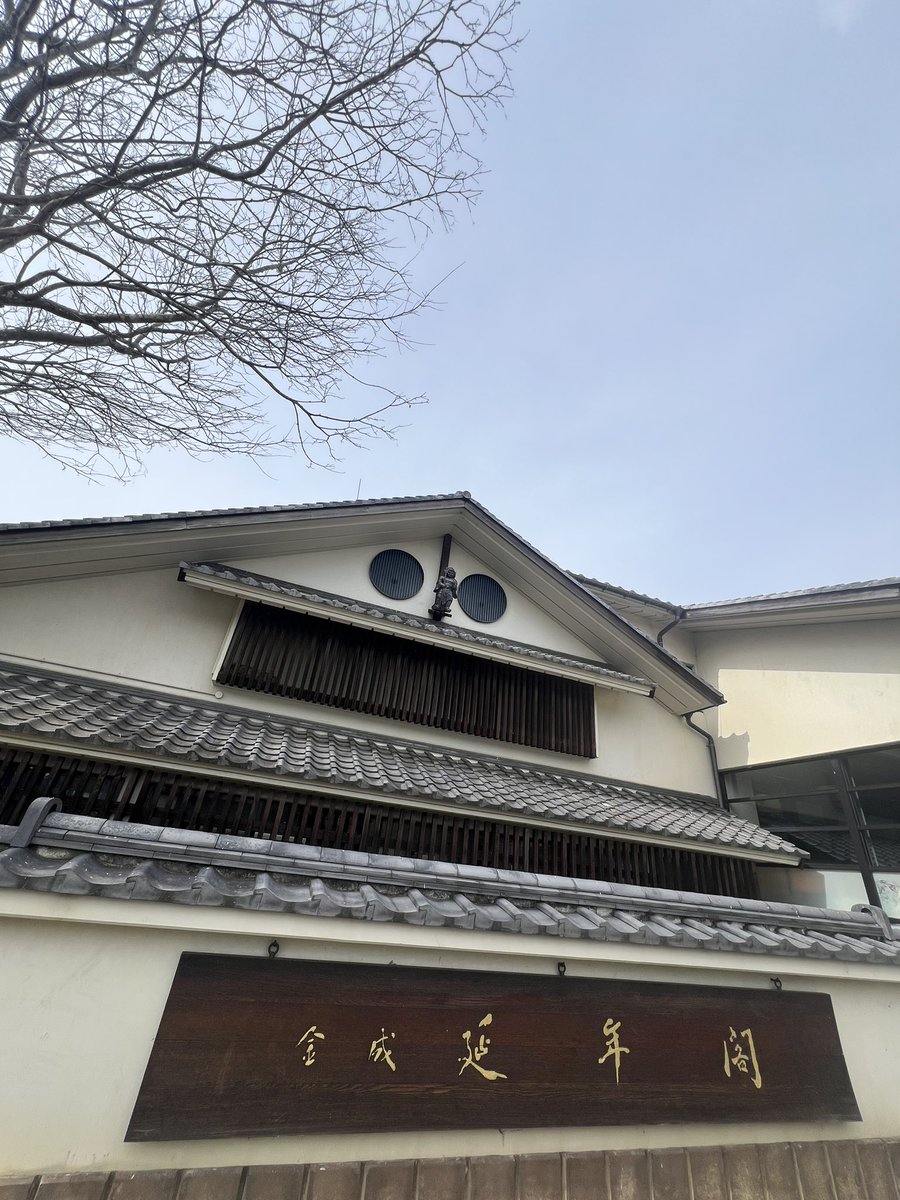 gaikiyoku's tweet photo. 早朝も早朝❗️丑三つ時のイタ電はかける方も体力勝負では🤔😂
それにしてもあーちゃんの傷は浅く助かる
さて
10日間の修繕を終えた力と言うものを見せてもらおうかENK‼️
KMKT ENK
かずさん入ります♨️
#ハク活89活
#さよならあーりん
#LinkLink
#サヨナラアシタはここから始まってるのだから https://t.co/9C1JPbpVEM