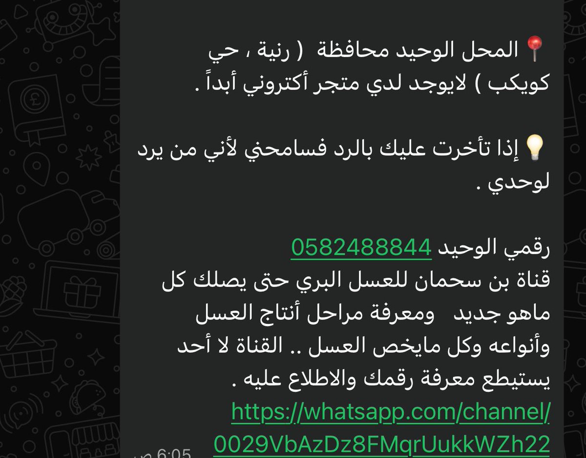 76 tweet media