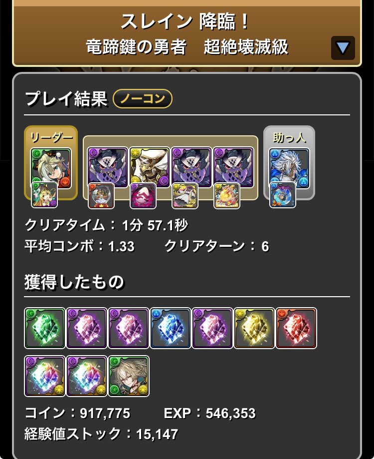 バケッ茶 tweet media