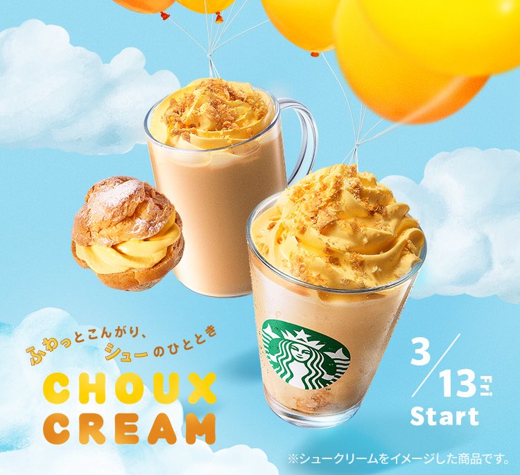 moi_imo23's tweet photo. 3/13(金)〜スタバ新作シュークリームフラペチーノ&amp;シュークリームラテがおいしそうすぎて🥹🤍🤍
絶対飲む❣️ https://t.co/Jp2cBxqRYF