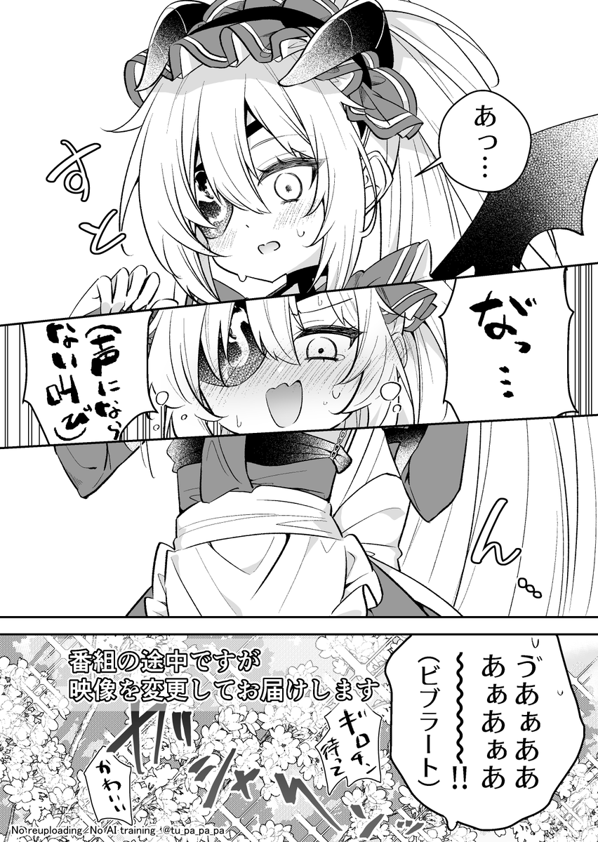 ｳﾜｰｰｰｰｰ!!!! tweet media