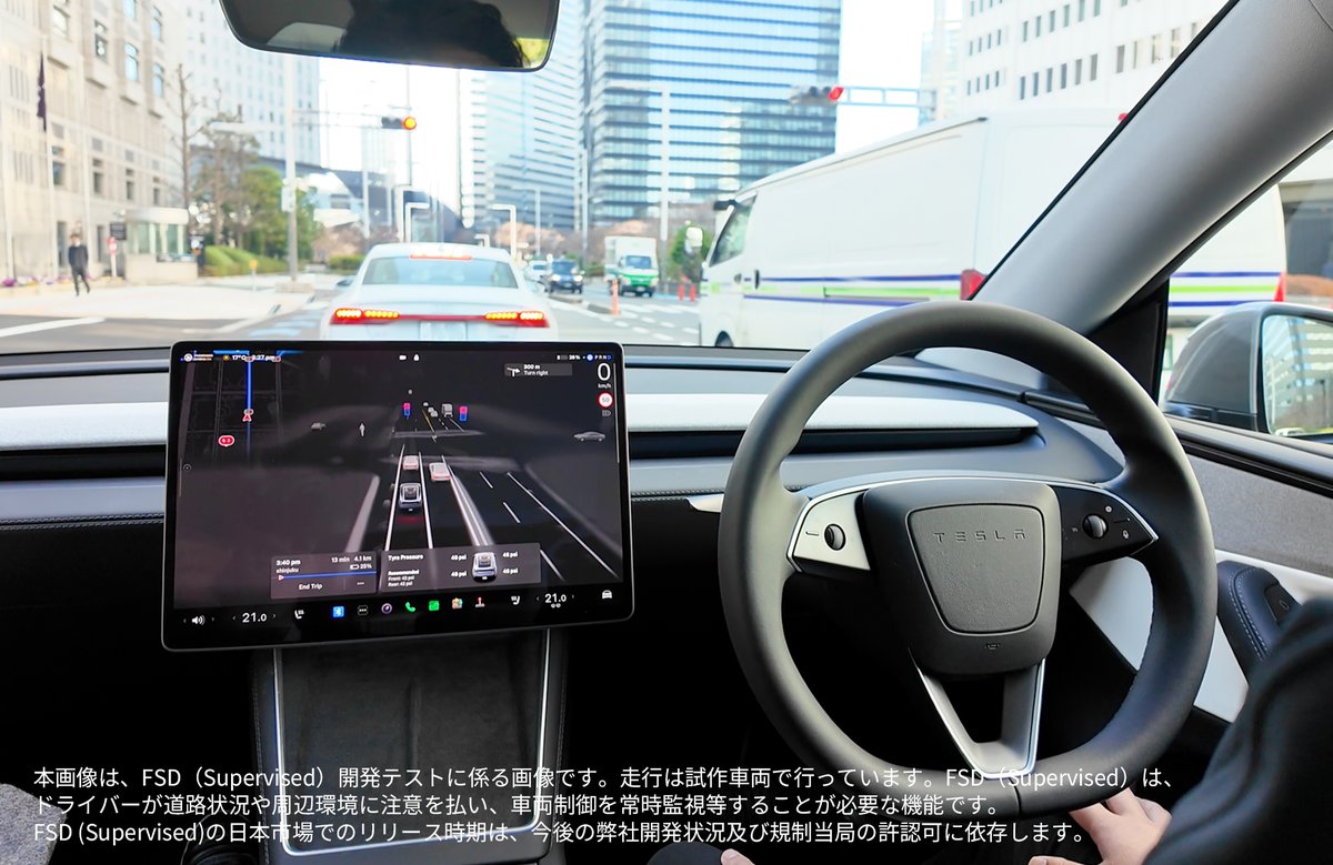 Tesla Japan tweet media
