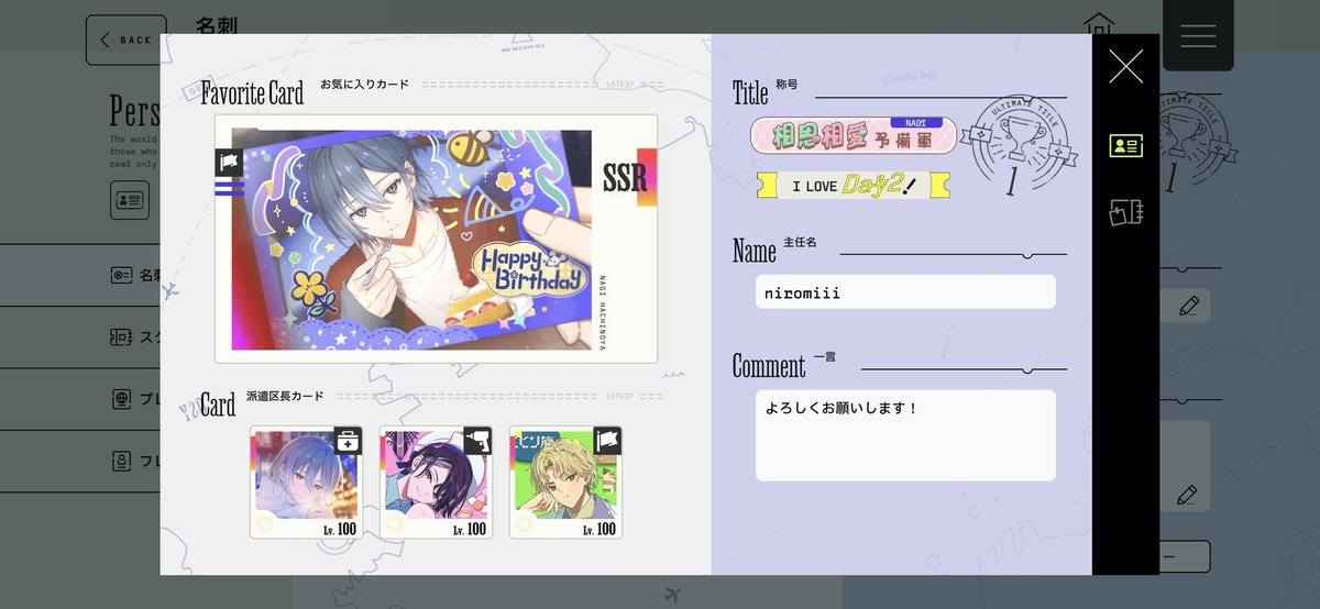 niromiii✈️ tweet media