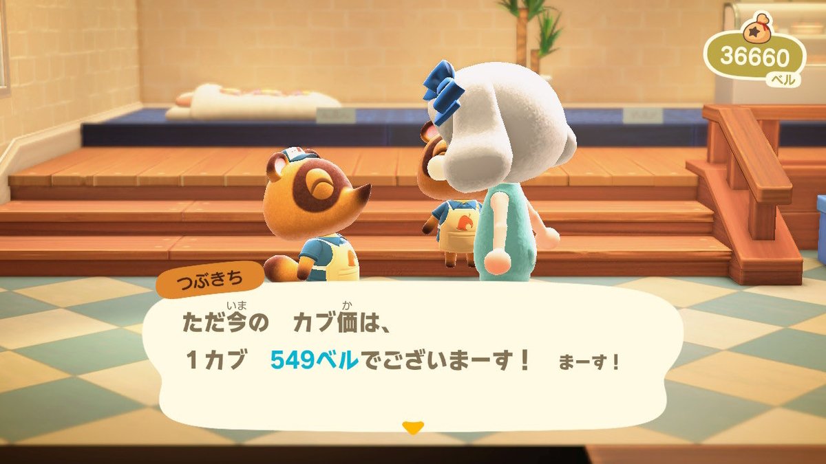 レイ☆ 末っ子の推し活応援中 tweet media