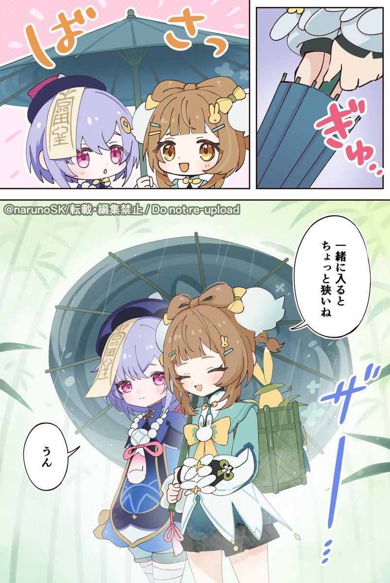 ヨォーヨお誕生日おめでとう✨
竹のようにすくすく成長してね!
#ヨォーヨ生誕祭2026 #原神 #ヨォーヨ 