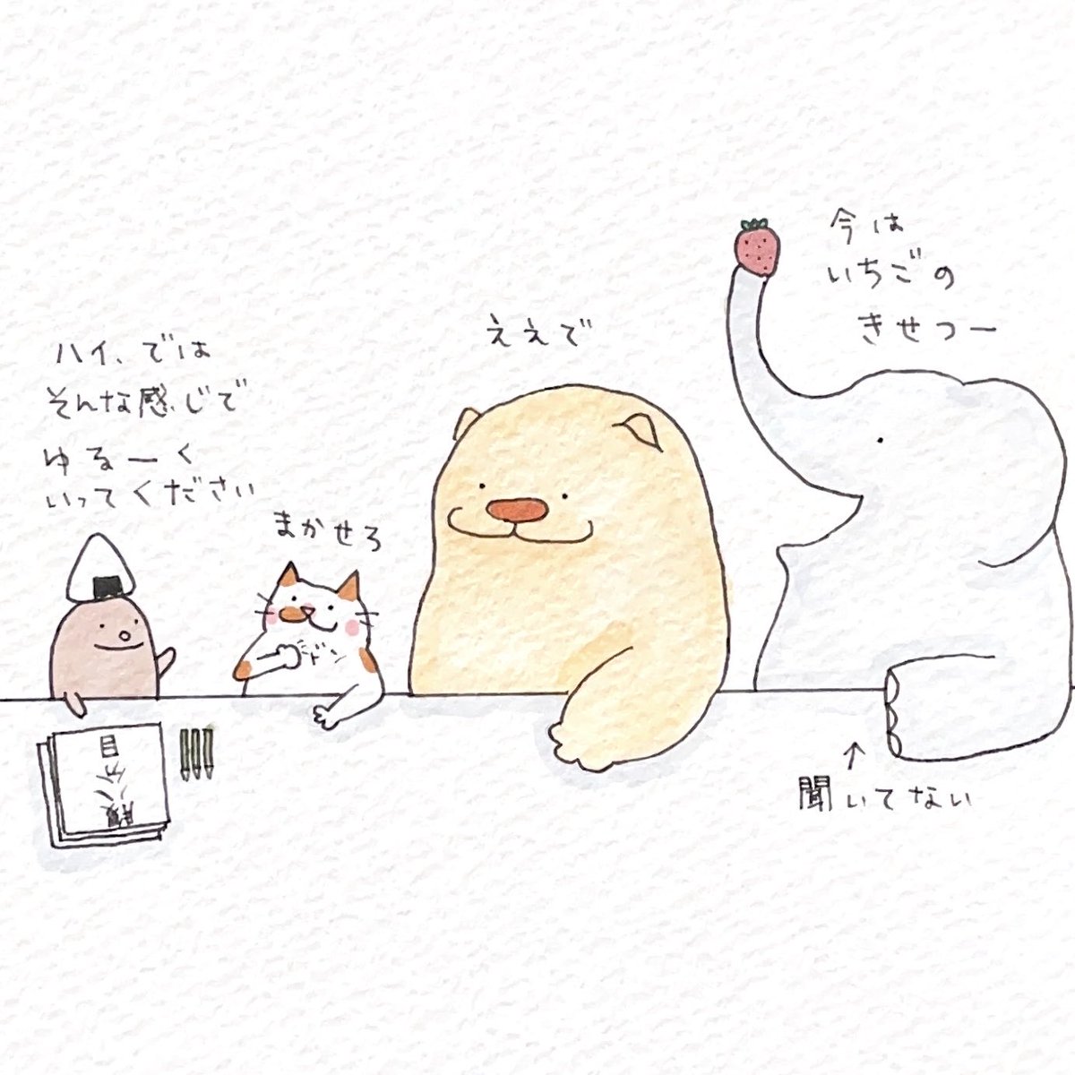 OnigiriHaniwa's tweet photo. 気がつけば年度末
来年度の目標です☺︎

#イラスト #ねこ #ぞう #チャウチャウ https://t.co/3MKzN7rmYW