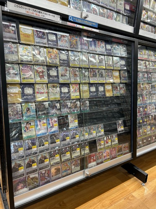 ✨#ワンピース ショーケース情報✨ 最新弾『神の島の冒険』 補充いたし