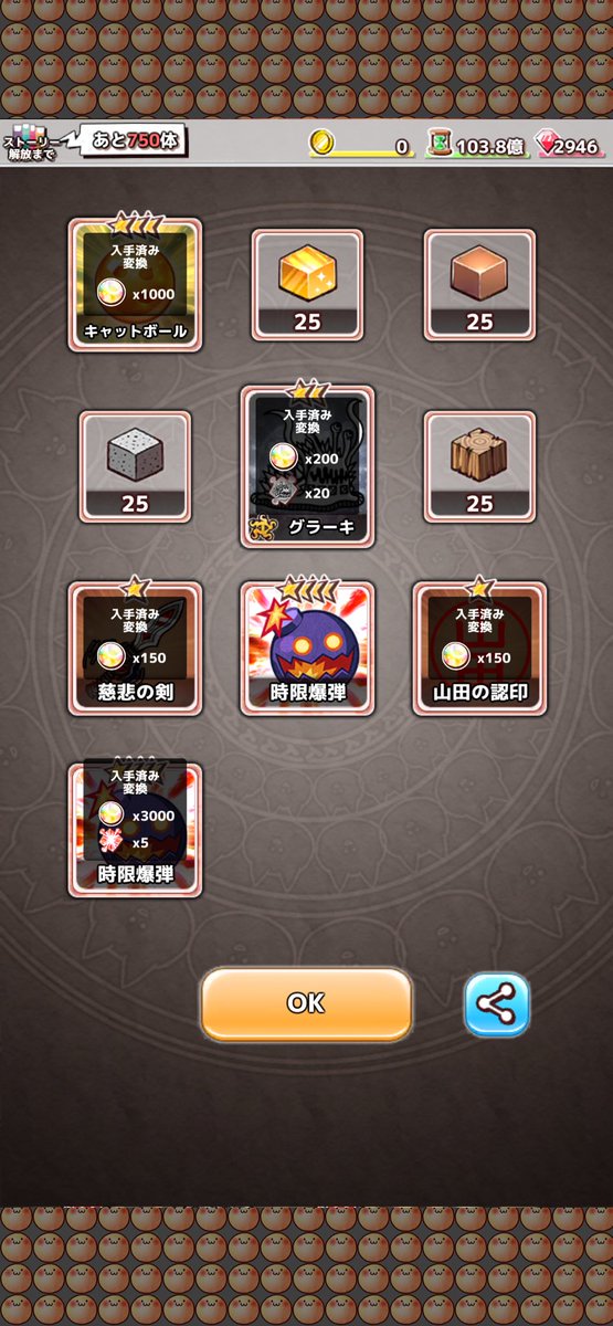 bokukor0's tweet photo. 2枚も出た🙄 https://t.co/xAHLdi1ltT