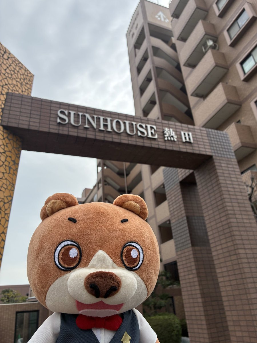 ie_urun's tweet photo. 名古屋市熱田区にあるサンハウス熱田のマンションにきたぞ。

このマンションはJR尾頭橋駅、地下鉄名古屋港線日比野駅から徒歩約10分ほどの場所にあり、名古屋主要の街の金山・名古屋駅・大須・栄まで車で15分〜20分ほどでいける。

地元熱田区の中でもおすすめのマンション。 https://t.co/mcCDrp1SEU