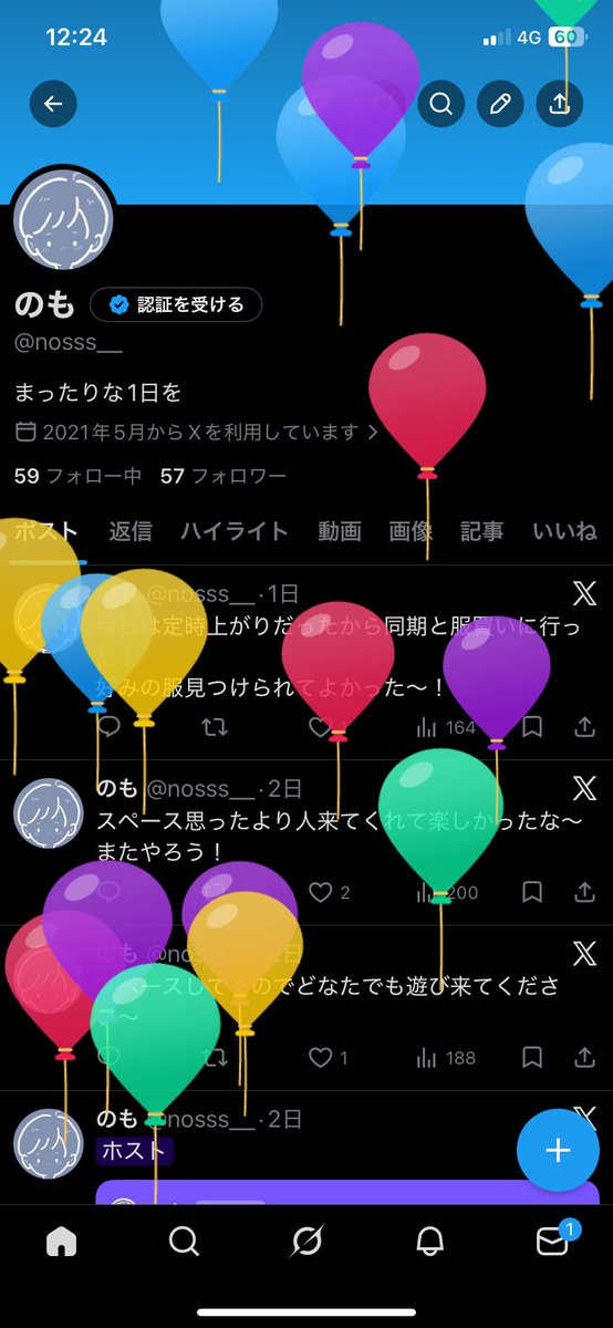 のも tweet media