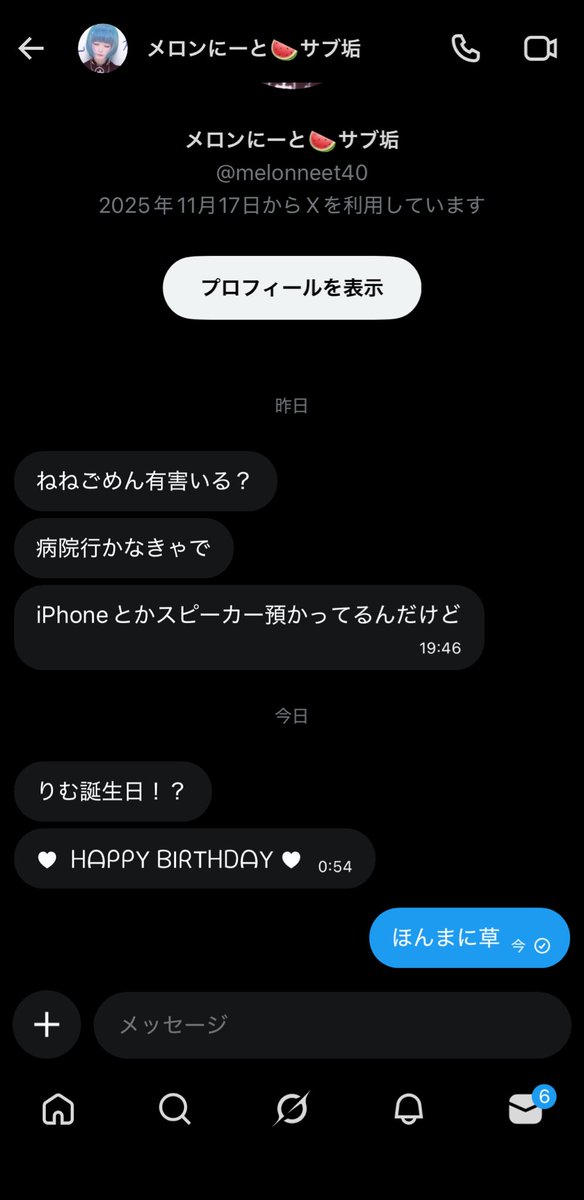 xulpr_'s tweet photo. 28日ですWWW https://t.co/ftZ7aMy2Bi