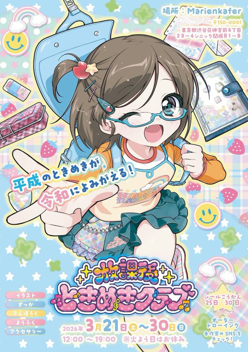 Add9［アドナイン］ tweet media