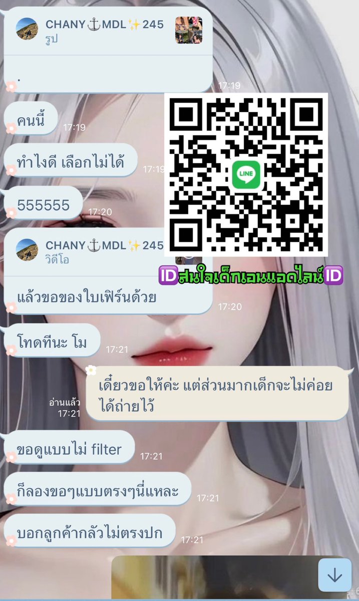MDLchany's tweet photo. N
-2000 4ช.ม
-2500 5ช.ม
Nแรง🫦
-2500 4ช.ม
-3000 5ช.ม
Nบิกีนี👙
-3000 4ช.ม
-3500 5ช.ม
#ชงเหล้าพัทยา #สาวสวยชงเหล้า 
#เด็กเอน #ชงเหล้ากทม #เด็กชงเ��ล้า #เอนบิกีนี่ #กทม #บางแสน #พัทยา #เด็กเอนเตอร์เทน #เด็กเอนพัทยา  #เด็กเอนโคราช 
📲คลิกลิ้งค์ https://t.co/q8P2bI5zTW
🆔️Chadapron2 https://t.co/7k9uGmyZVq