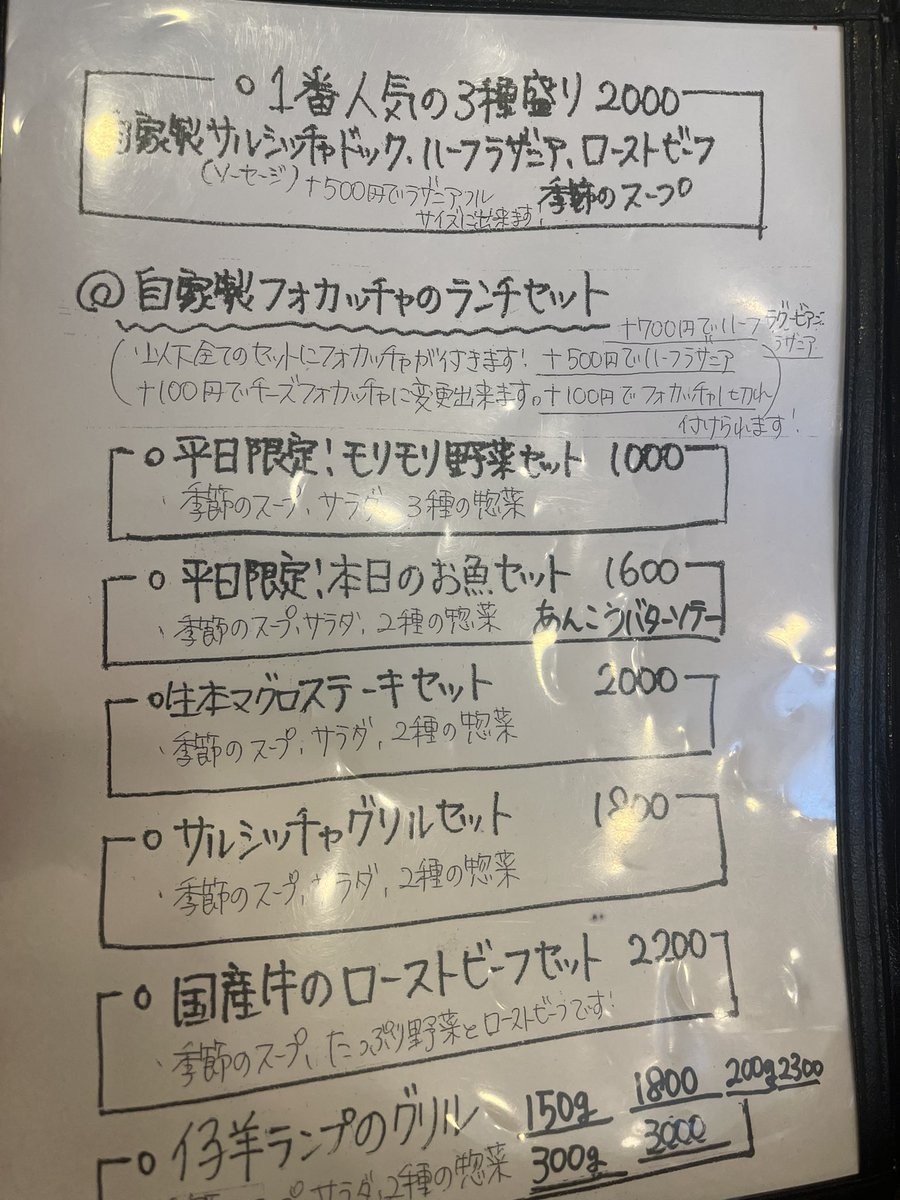 ringosake_riko's tweet photo. 母が浦安特集のテレビ見てて「ここ行きたい」と言うから船橋から来てもらって「qui」さんへ。

70overなのに「せっかくだからワイン飲みましょ」って言うの、将来の私を見ているようだわw https://t.co/taeV9Lzksh