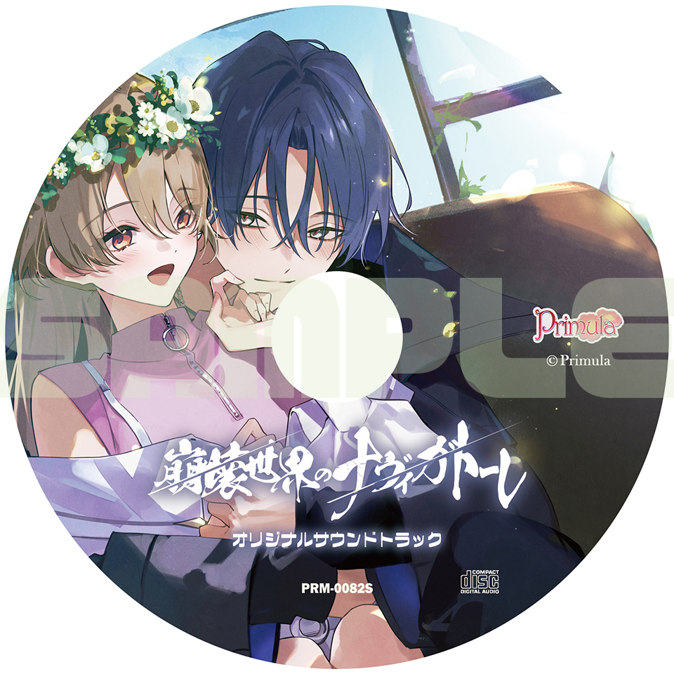 崩壊世界のナヴィガトーレ 公式 tweet media