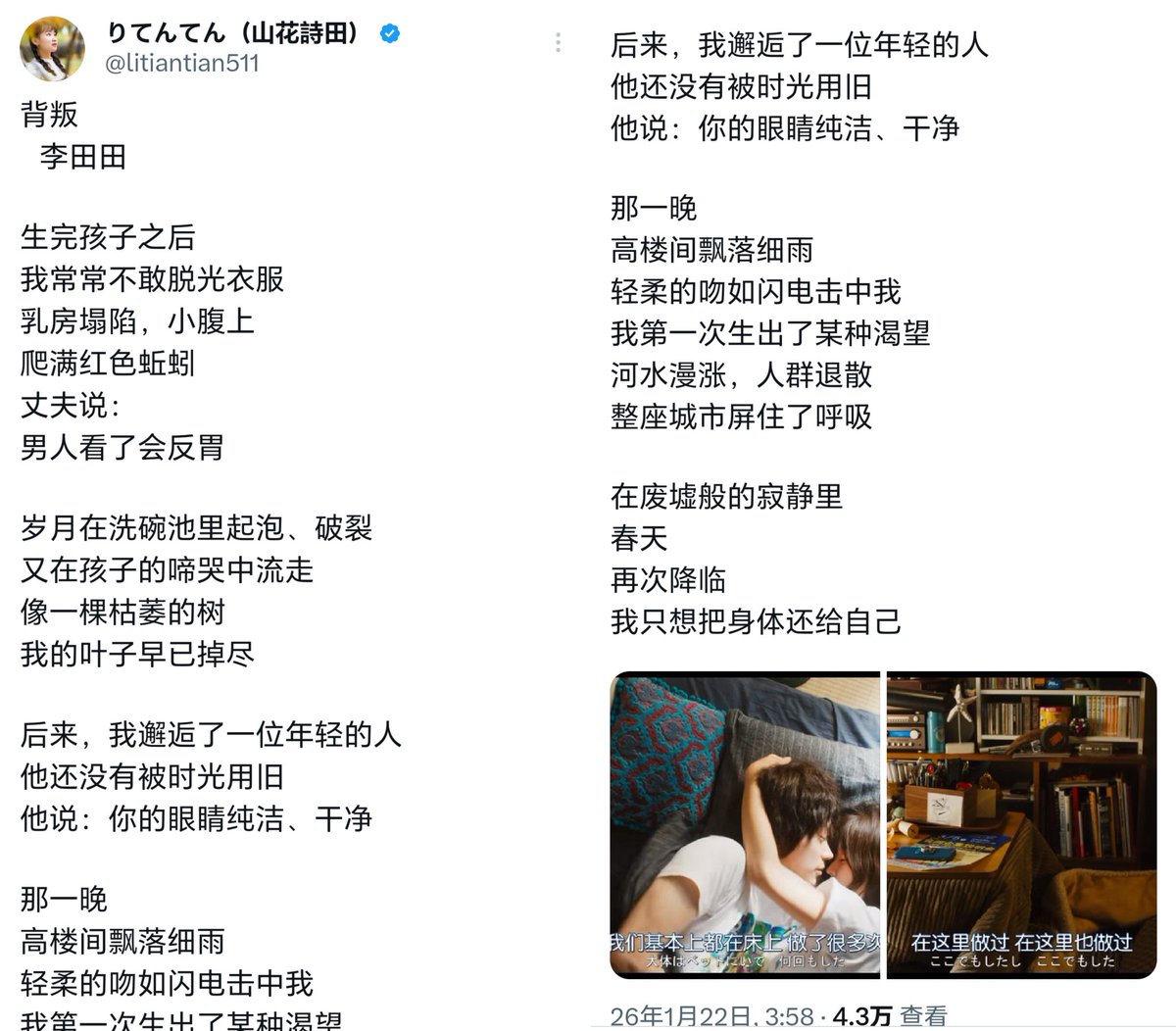 一时双璧，文艺复兴