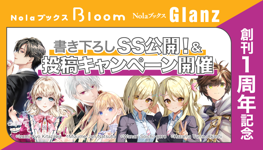 Nolaブックス編集部 tweet media