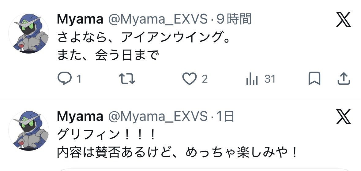サンパウロ@しごおわbot tweet media