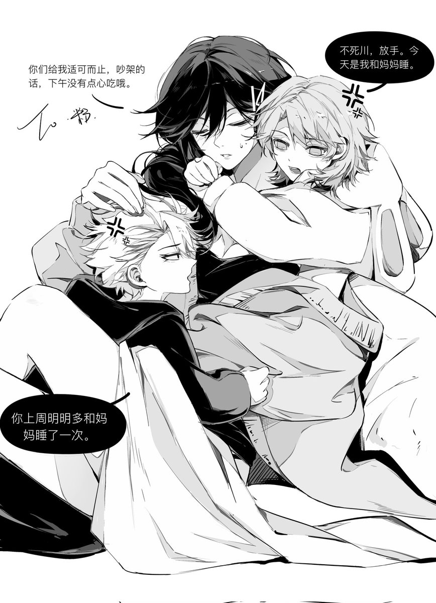 海盐巴斯克 tweet media