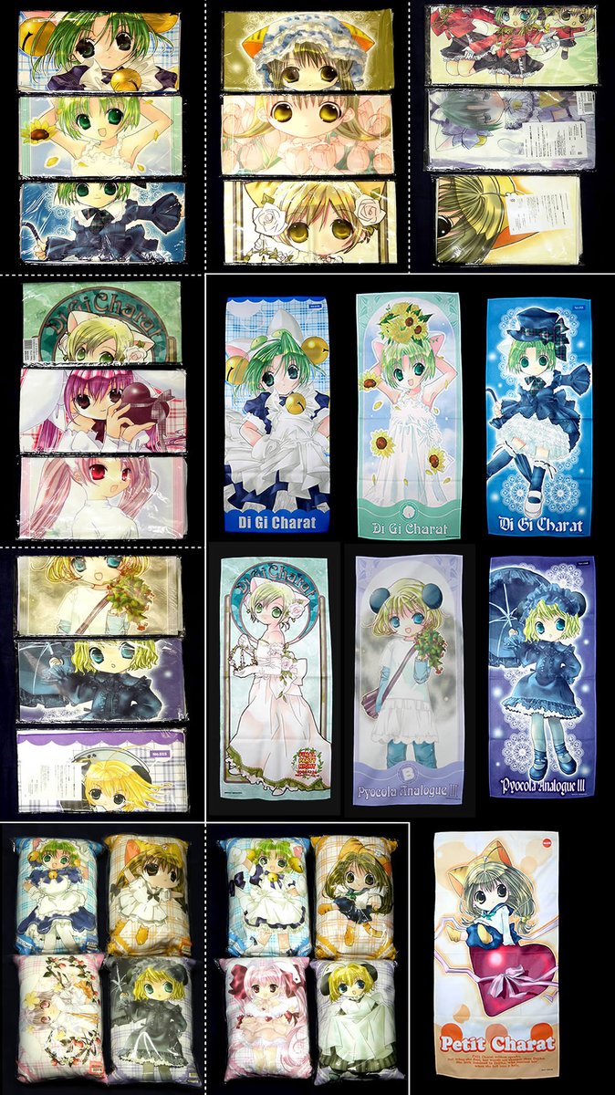makura_dEmile's tweet photo. 幾多のでじこスキーの潜伏を、先日のフィギュア画像投稿で確認できてちょっとほんわか。で、次は別アニメのフィギュアを、とも思ったが。(but I might as well showcase my collection of Dejiko towels and beanbags, in addition. Maybe I should've shown all towels unwrapped and spread out...) https://t.co/nLWwM6qSQc