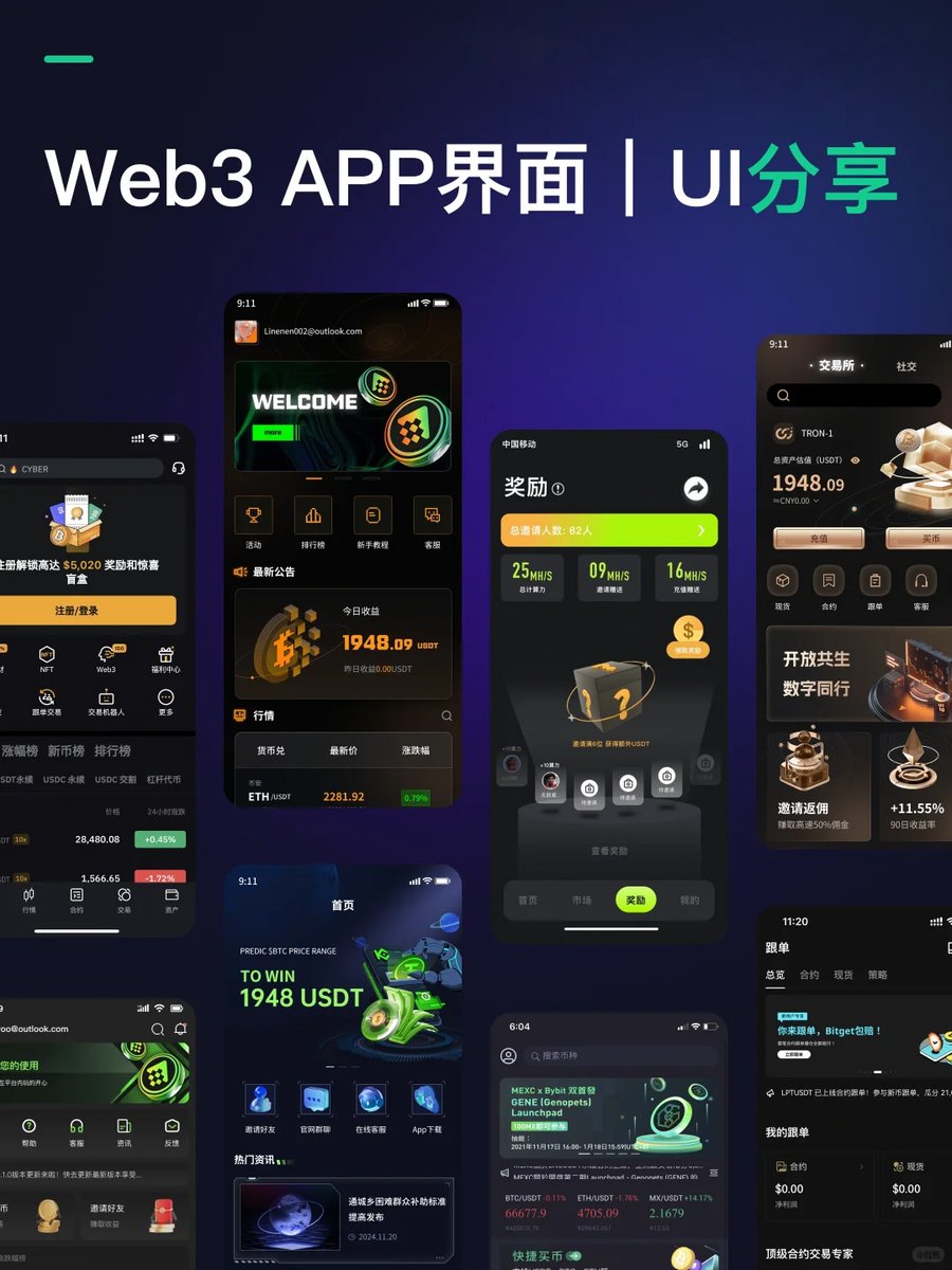 lishun60938's tweet image. 【优势】：  
 10多年公司，实体技术开发团队    
每年800+区块链项目开发  
【主营】：   
公链/主链+Web3钱包 开发 
  合约交易所、AI量化机器人   
IM即时通讯APP、视频交友   
区块链游戏、链游、APP开发   
Defi质押、Dapp挖矿 开发   
Web3理财系统、智能合约/上币 
#defi #dapp #区块链技术