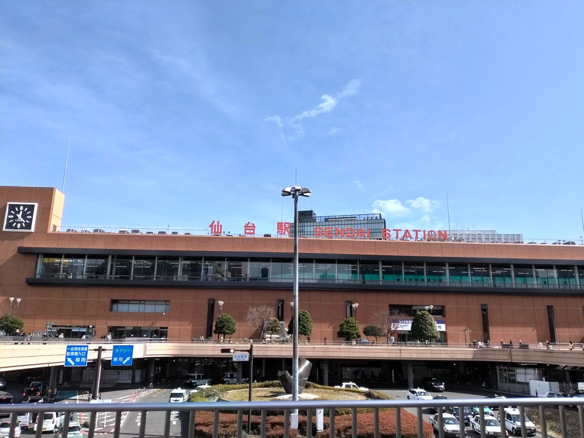Sumahirata01's tweet photo. 仙台にきたわよ https://t.co/abrvYCHeUl
