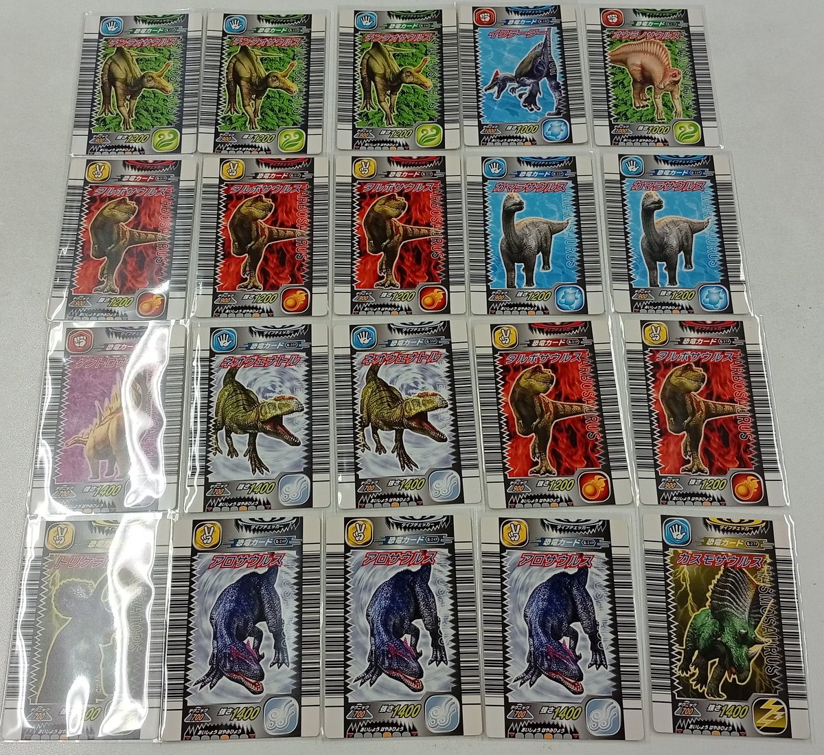 恐竜キング 入荷情報 【ロケテスト版】 アマルガサウルス トロサウルス
