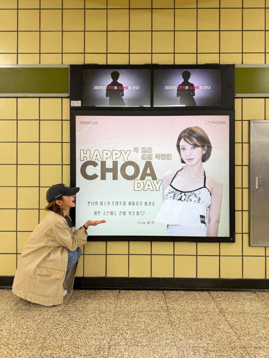 queenchoa_msk's tweet photo. 고마워요언니^^
행복한 생일날 되세요😚 https://t.co/UoDFSaYTfG