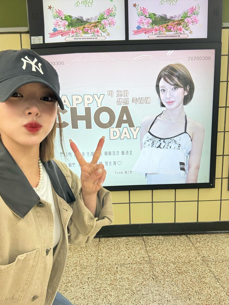 queenchoa_msk's tweet photo. 고마워요언니^^
행복한 생일날 되세요😚 https://t.co/UoDFSaYTfG