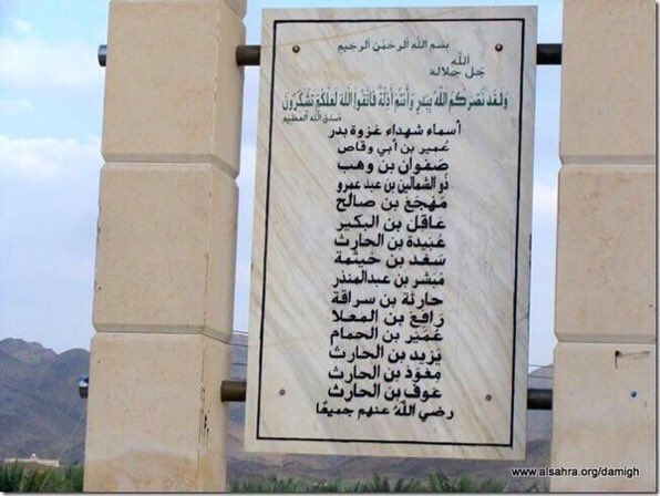 أ.بيلسان المدينه ✩ tweet media