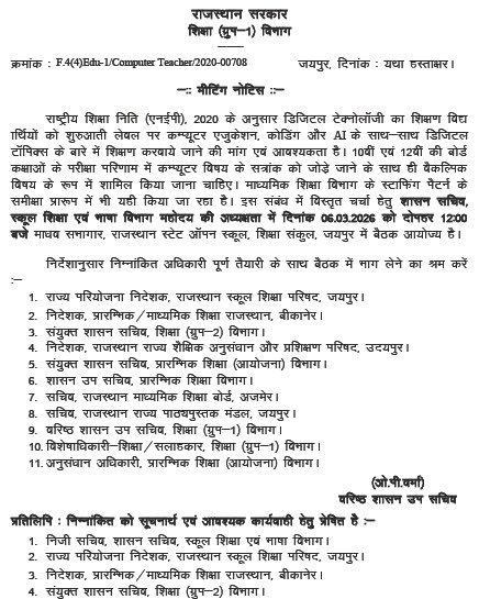 The Kishan Kumar Sharma (Computer Instructor) tweet media